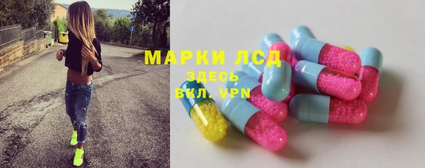 марки lsd Белоозёрский