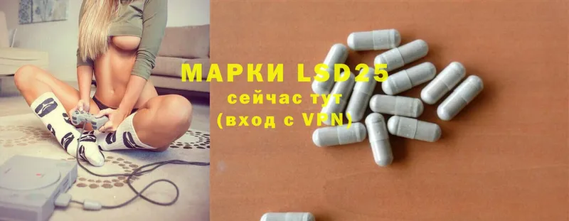 LSD-25 экстази кислота  blacksprut вход  маркетплейс Telegram  Сысерть 